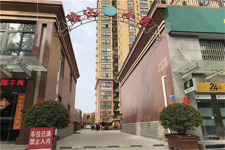 出售泰安宁阳清华苑3室1厅1卫92.4平精装修