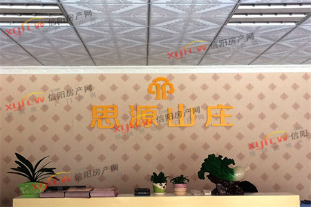 龙都大源·橡树湾4室2厅2卫148万162m2出售